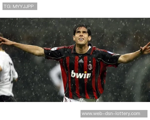 足球明星卡卡的辉煌历程与对足球的深刻影响分析