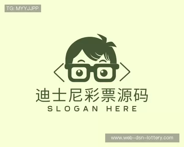 关于迪士尼彩票源码